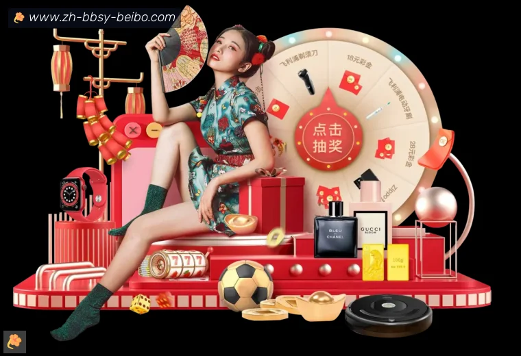BB体育APP界面预览