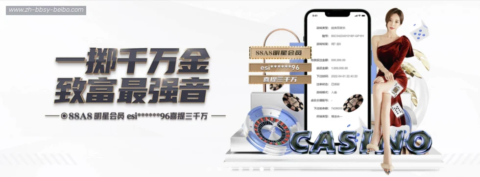 BB体育 banner
